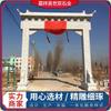 Edifício do arco do portão do granito do jardim do jardim local panorâmico Fábrica chinesa do arco de pedra fornece três portas arco de pedra rural do terceiro andar
