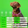 Collar para Perro Impermeable Luminoso Collar para Perro Led Collar para Mascota Anti-Pérdida Carga Collar para Perro Luminoso Molde Personalización