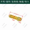 Kaibang 6168A Accesorios para Taladro de Núcleo Diamantado Interruptor Rotatorio Manija Husillo Escobillas de Carbón Carcasa Haineng Magdeburgo Potente