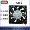 Ventilador de Refrigeración Vinda Sheng 6015 24V 0.15A Fhb6024Hd