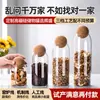 Frascos de almacenamiento de vidrio de borosilicato hechos a medida, frascos sellados de vidrio para café, frascos de almacenamiento de grado alimenticio para productos secos y cáscara de mandarina seca