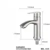 Grifo de Lavabo de Acero Inoxidable 304 Monomando Frío Baño Lavabo Lavado de Manos Balcón Lavabo Caño Recto Caño Curvo Cintura Pequeña