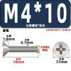 Tornillos para Máquina de Cabeza Avellanada Km, Cabeza Plana, Phillips, Acero al Carbono, Niquelado, Estándar Nacional, Alta Resistencia, Templados, Tornillos Gb819M2M2.3