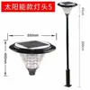 Lâmpada de Jardim Solar Cúpula de Lâmpada LED Exterior Jardim Villa Comunidade Exterior Parque 3 m Iluminação Poste de Luz