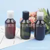 Botella de puré verde oscuro 100ml, botella con tapa de giro y presión, botella de esencia, botella de cebo, botella de medicina, botella con tapa de presión y giro