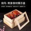 Caixa de Madeira Estilo Japonês com Tampa para Pássaro Grelhado, Caixa de Madeira para Sashimi, Caixa de Madeira para Peixe, Caixa de Madeira para Churrasco, Caixa para Exposição de Ingredientes, Caixa Tesouro de Sapele