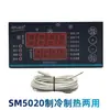 Sm1001 Sm1002-2 Sm1002-3 Era Pequeno Superman Congelador Armazenamento Frio Termostato Eletrônico Sm1001Ch