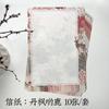 En stock Original Nuevo Chino Antiguo Tradicional Pintura China Color Forro En Forma De Abanico Sobre Carta Invitación A4 Sobre