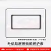 Adecuado para la Pantalla de Navegación de la Nueva Versión del Modelo 3/Y de Tesla, Cubierta Protectora con Marco de Silicona, Accesorios para la Pantalla de Control Central