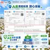 Colcha de Algodón de Xinjiang Clase A Colcha Cálida de Algodón Colcha de Invierno Núcleo de Colcha Individual Doble Colcha de Primavera Otoño Dormitorio de Estudiantes Colcha de Cuatro Estaciones Venta al por Mayor