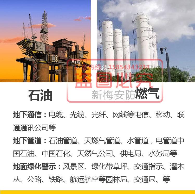 警示桩_15