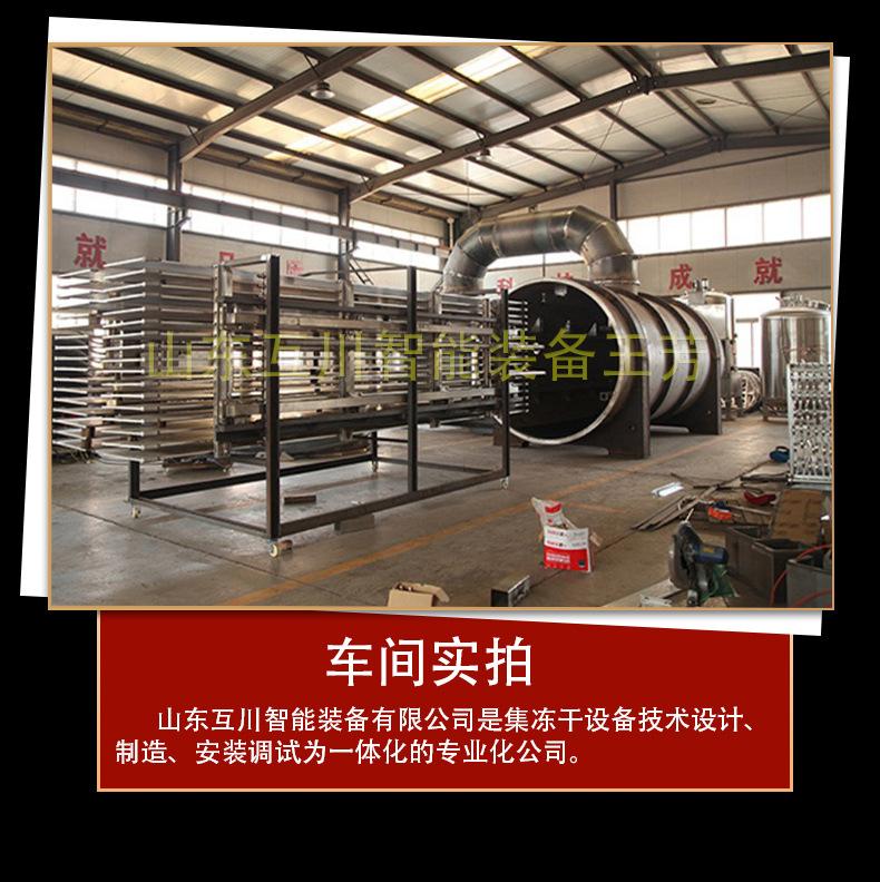 6.6详情页切片_06