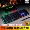 Precio especial limpieza stock teclado ratón USB con cable 2.4g inalámbrico traje teclado ratón ratón individual
