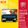 Tianwei Crg070 Es Adecuado para Canon Lbp245Dn Lbp242Dn Lbp243Dwmf469Dw