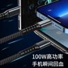 Cable de carga superrápida 3 en 1 de 100 W para teléfonos móviles Apple, Huawei y Xiaomi. Cable de datos universal de uno a tres.