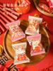 2026 Año Nuevo Año de la Serpiente Empaque Festivo para Galleta Crujiente de Nieve Turrón de Galletas Caramelo Hecho a Mano Bolsa Sellada