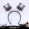 Listas de Fábrica Prehechas Transfronterizas Halloween Diademas Decorativas Simples Diademas Divertidas Calabaza Fantasma Accesorios para el Cabello de Calabaza