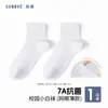 Calcetines de Verano Finos Blancos Antibacterianos Xuwei/Misyuan para Estudiantes Niños y Niñas, Calcetines Deportivos, Malla Transpirable