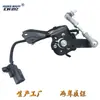 Sensor de altura da carroceria 89407-60040 sensor de nível do farol é adequado para Lexus GX460