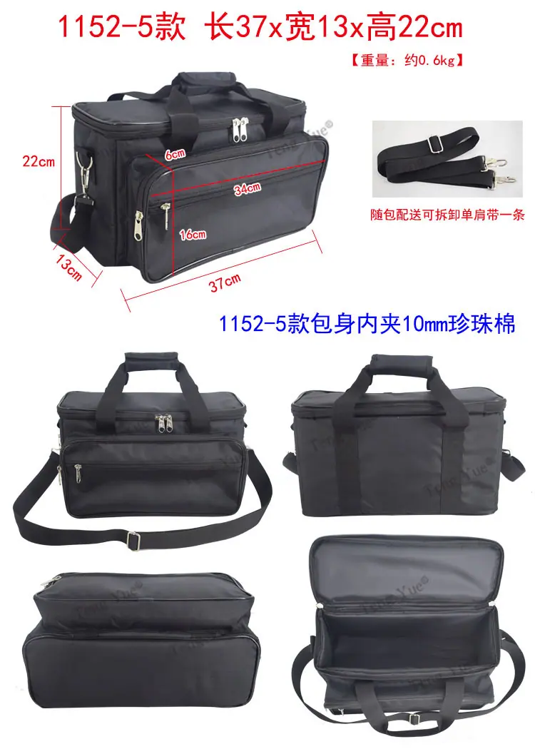 1152-5款 长37x宽13x高22cm详情图无电话水印