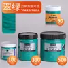 Set de Pintura Acrílica Mali Lata Grande 100ml Dorado 12 Colores Pintura Arte de Pared Colorear Cubeta Grande de 500ml