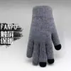 Guantes de lana de punto para pantalla táctil al por mayor de fábrica, cálidos de invierno, forrados para el frío, color sólido, guantes mágicos, en stock