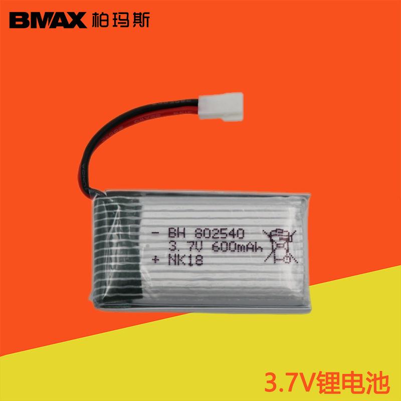 3.7V 600mAH NK.jpg