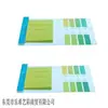 Marca Jiebao Acuario de Cría Acuario Tanque de Peces Papel de Prueba de Calidad del Agua Ph5.5-9 Papel de Prueba de Precisión Inspección de Acuario