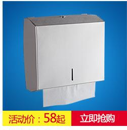 纸巾盒同类产品_09