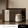 Taza de té de gato de horno Ru taza de té de cerámica taza de separación de té taza de té de oficina taza personal
