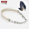 Cadena para bolso original T con asa de cuero de microfibra correa para el hombro descompresión Alto sentido plata negro accesorios diy pulgada estilo de mano
