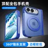 Adecuado para la Funda para Teléfono Plegable iPhone Duo de Apple, Cubierta Protectora Transparente con Bisagra de Resorte y Soporte Giratorio Magnético