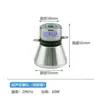 Máquina de Limpieza Ultrasónica Industrial 25K28K40K Transductor de Placa Vibratoria para Lavavajillas Domésticos y Comerciales