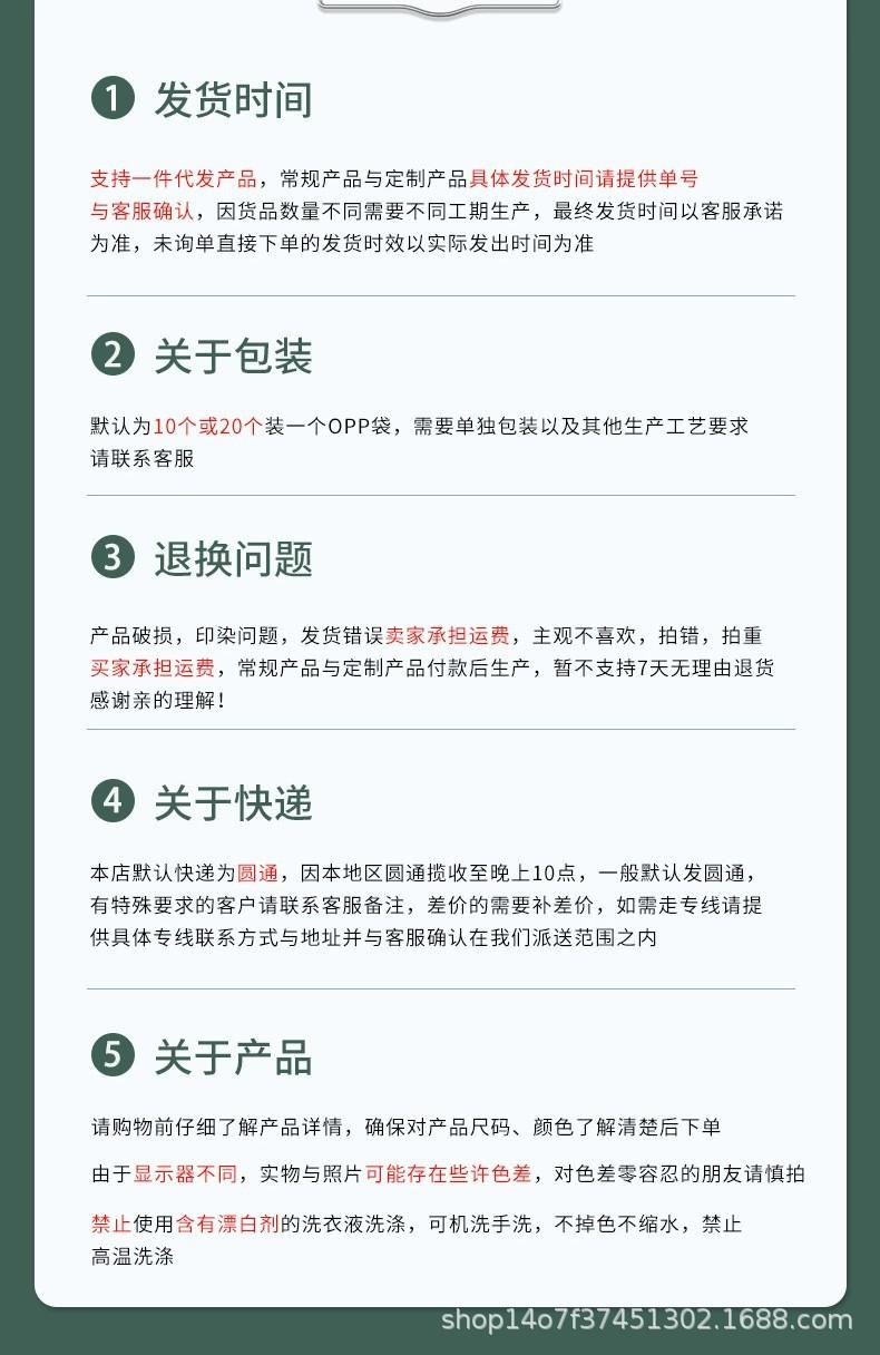 结尾7.jpg