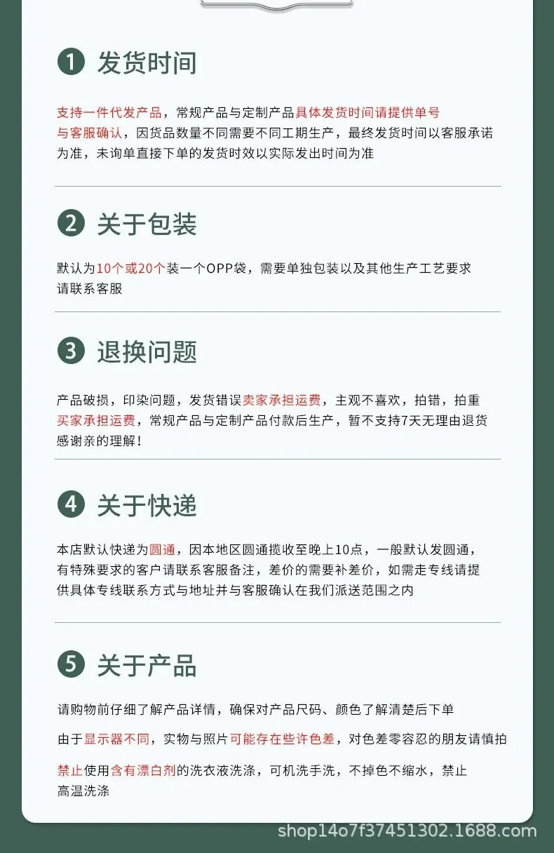 结尾7.jpg