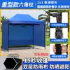 Sombrilla, Toldo, Tienda de campaña, Parasol, Toldo grande de cuatro patas, Puesto plegable a prueba de lluvia, Toldo para exteriores, Telescópico de esquina telescópico