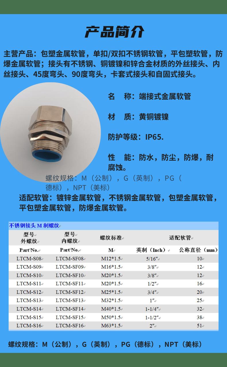 黑色炫酷潮流上衣双十一宝贝详情页_2@凡科快图
