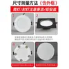 Difusor para luz empotrada y foco, anti-deslumbramiento, resistente a altas temperaturas, película bloqueadora de luz, protección ocular, cubierta de luz suave, difusor para luz de techo y colgante