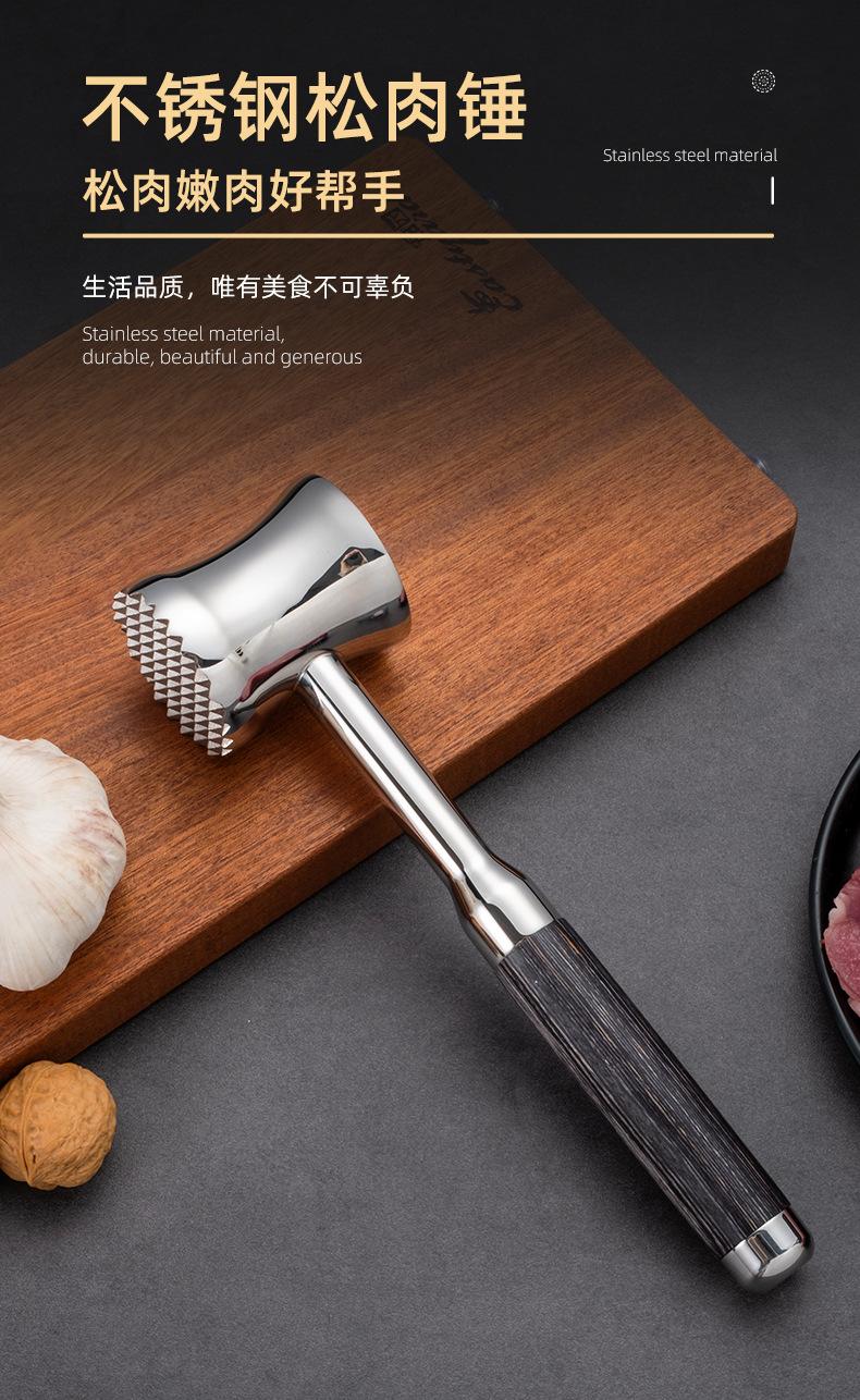 肉锤-详情_01.jpg