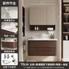 Conjunto de gabinete de baño estilo mediados de siglo de madera de nogal y aluminio de panal, incluyendo un lavabo de cerámica y tocador para el baño