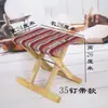 Taburete Pequeño Plegable Portátil para el Hogar de Madera de Espino, Taburete Pequeño Plegable de Shandong, Silla de Exterior, Silla de Pesca, Taburete