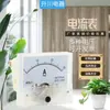 Shengchuan Atacado Vários Voltímetros de Corrente 85L1/3A/5A/10A/15A/20A/30A/450V/500V