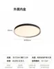 Luz de Techo para Dormitorio Ziyou Minimalista Italiano Creativo Gama Alta Nueva Simple Protección Ocular Luz para Estudio Dormitorio Principal Hierro Otro