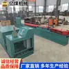 Máquina enderezadora de anclajes para minería, máquina enderezadora de anclajes hidráulica, enderezador de anclajes, mantenimiento de soportes de túnel