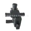 2308300084 Es Adecuado para Válvula de Agua del Calentador, Válvula de Agua Caliente, Válvula de Conversión de Bomba de Agua del Calentador para Mercedes-Benz W230W222W211