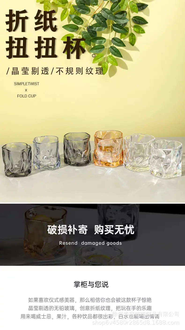 网红妞妞杯