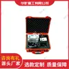 Detector Geológico de Minas de Alta Sensibilidad con Gran Capacidad de Recopilación de Datos Detector Geológico de Minas Dtc200