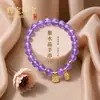 Pulseira da Sorte de Cristal Roxo com Contas para Mulheres, Design de Luxo Leve, Adequada para o Ano de Nascimento, Pulseira Simples e Versátil Atacado