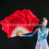 Dança do Leque Leque de Seda Leque Alongado Leque para Dança Quadrada Leque Colorido em Degradê Leque Vermelho Leque para Performance de Jiaozhou