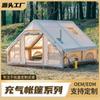 Fabricante de Barracas de Camping Barraca Inflável Autoportante Tipo Cabine Barraca Inflável Personalizada para 6-8 Pessoas Casa Inflável de Camping ao Ar Livre